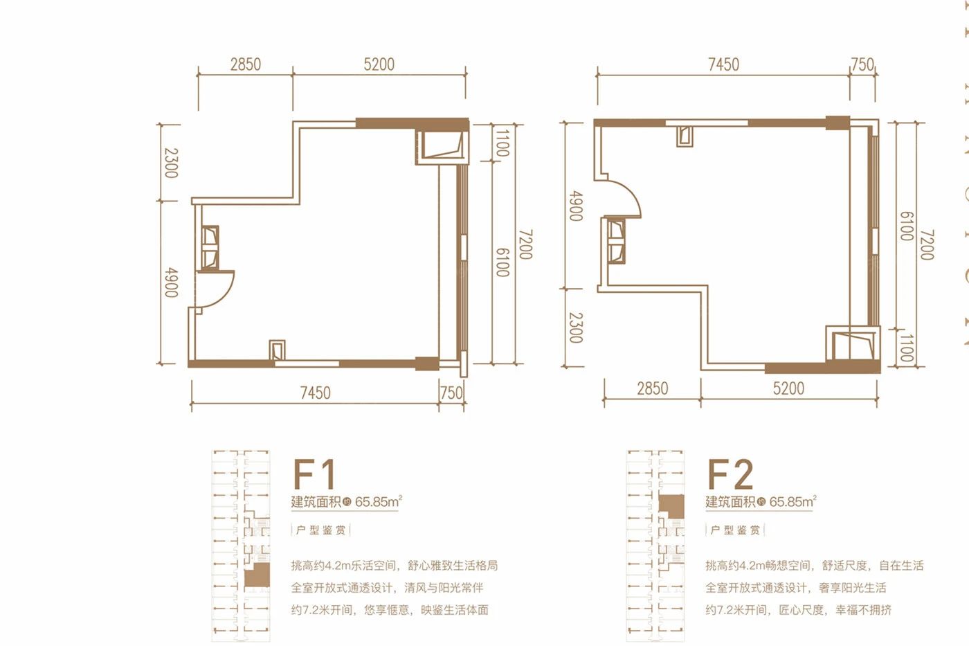 户型图1/1