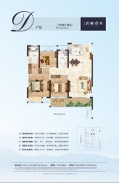 郑州中梁首府壹号3室2厅1厨2卫建面122.64㎡