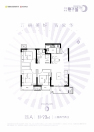 郑地·美景 紫华城3室2厅1厨2卫建面98.00㎡