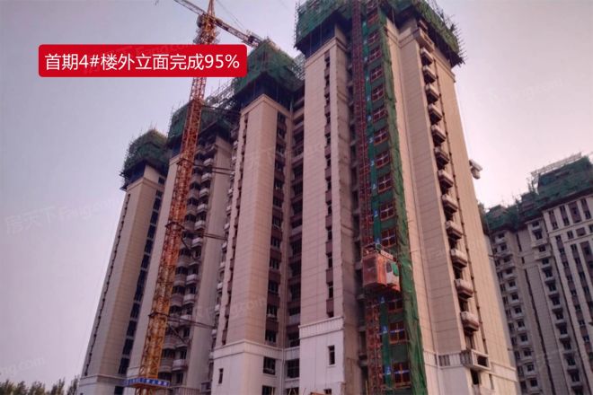 恒大御景湾实景图