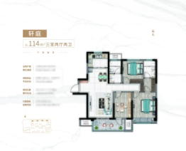 汇川府3室2厅1厨2卫建面114.00㎡