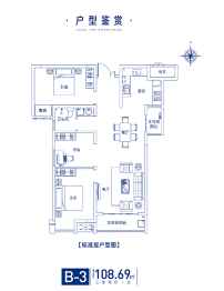 建业中弘城3室2厅1厨2卫建面106.89㎡