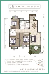 上城·逸景3室2厅1厨2卫建面128.19㎡
