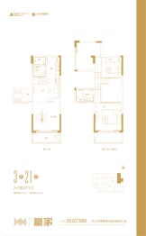 赢家3室2厅1厨2卫建面67.00㎡