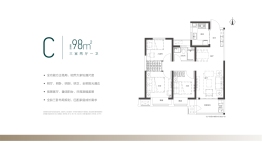 保利天珺3室2厅1厨1卫建面98.00㎡