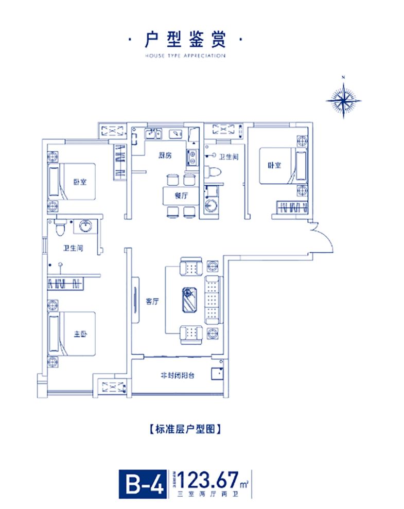 户型图2/2
