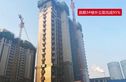 恒大御景湾实景图
