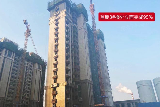 恒大御景湾实景图
