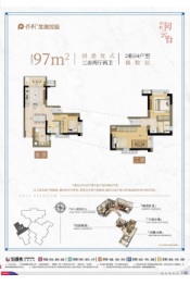 保利阅云台3室2厅1厨2卫建面97.00㎡