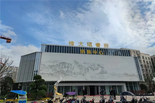 贵阳恒大珺睿府