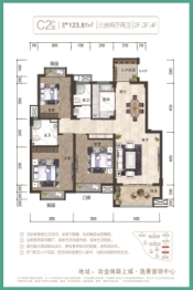 上城·逸景3室2厅1厨2卫建面123.81㎡