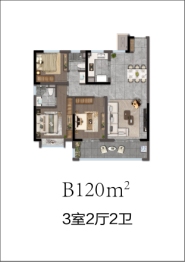 熹樾3室2厅1厨2卫建面120.00㎡