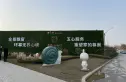 圣桦观溪樾实景图