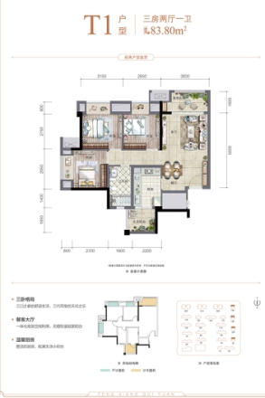 枫香桂园户型图