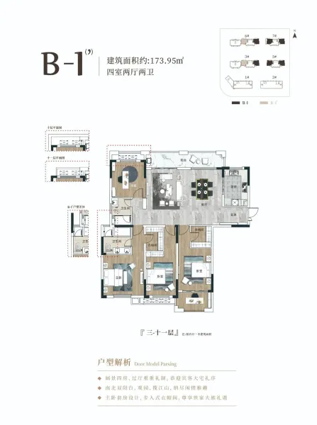 鑫远·紫樾香山图片相册,鑫远·紫樾香山户型图,样板间图,装修效果图,实景图-长沙房天下