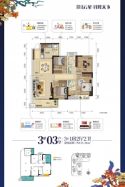 云星·钱隆天下4室2厅1厨2卫建面131.38㎡