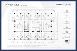 中建·梅溪湖中心宝铂公馆1室1厅1厨1卫建面66.15㎡