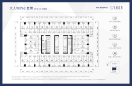 中建·梅溪湖中心宝铂公馆1室1厅1厨1卫建面44.83㎡