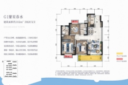 蓝光新城碧桂园·古滇水云城3室2厅1厨2卫建面102.00㎡