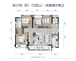 龙湖江天阙4室2厅1厨2卫建面132.00㎡