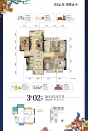 云星·钱隆天下4室2厅1厨2卫建面114.13㎡