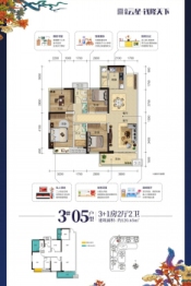 云星·钱隆天下4室2厅4厨2卫建面120.65㎡