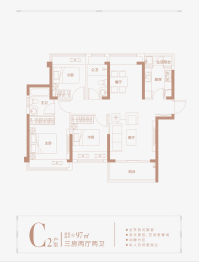 新霖荟邑3室2厅1厨2卫建面97.00㎡