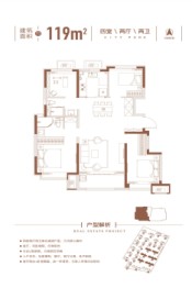 大华国展公园世家4室2厅1厨2卫建面119.00㎡