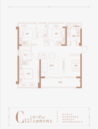 新霖荟邑3室2厅1厨2卫建面97.00㎡