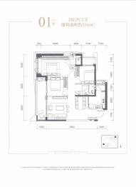 天健悦桂府3室2厅1厨2卫建面116.00㎡