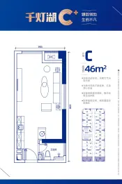 千灯湖C+1室1厅1厨1卫建面46.00㎡