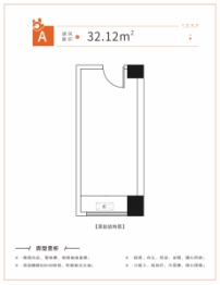 金科城·金寓1室1厅1厨1卫建面29.00㎡