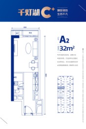 千灯湖C+1室1厅1厨1卫建面32.00㎡