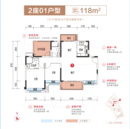 敏捷·云锦3室2厅1厨2卫建面118.00㎡