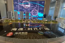 海逸时代广场悦府[高塍镇]