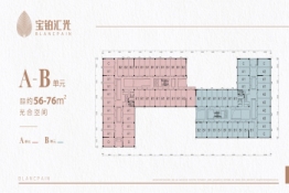 宝铂汇光建面56.00㎡