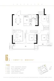 绿地城天香苑3室2厅1厨1卫建面98.00㎡