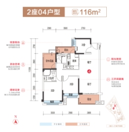 敏捷·云锦4室2厅1厨2卫建面116.00㎡