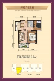 枫林小镇2室2厅1厨1卫建面78.48㎡