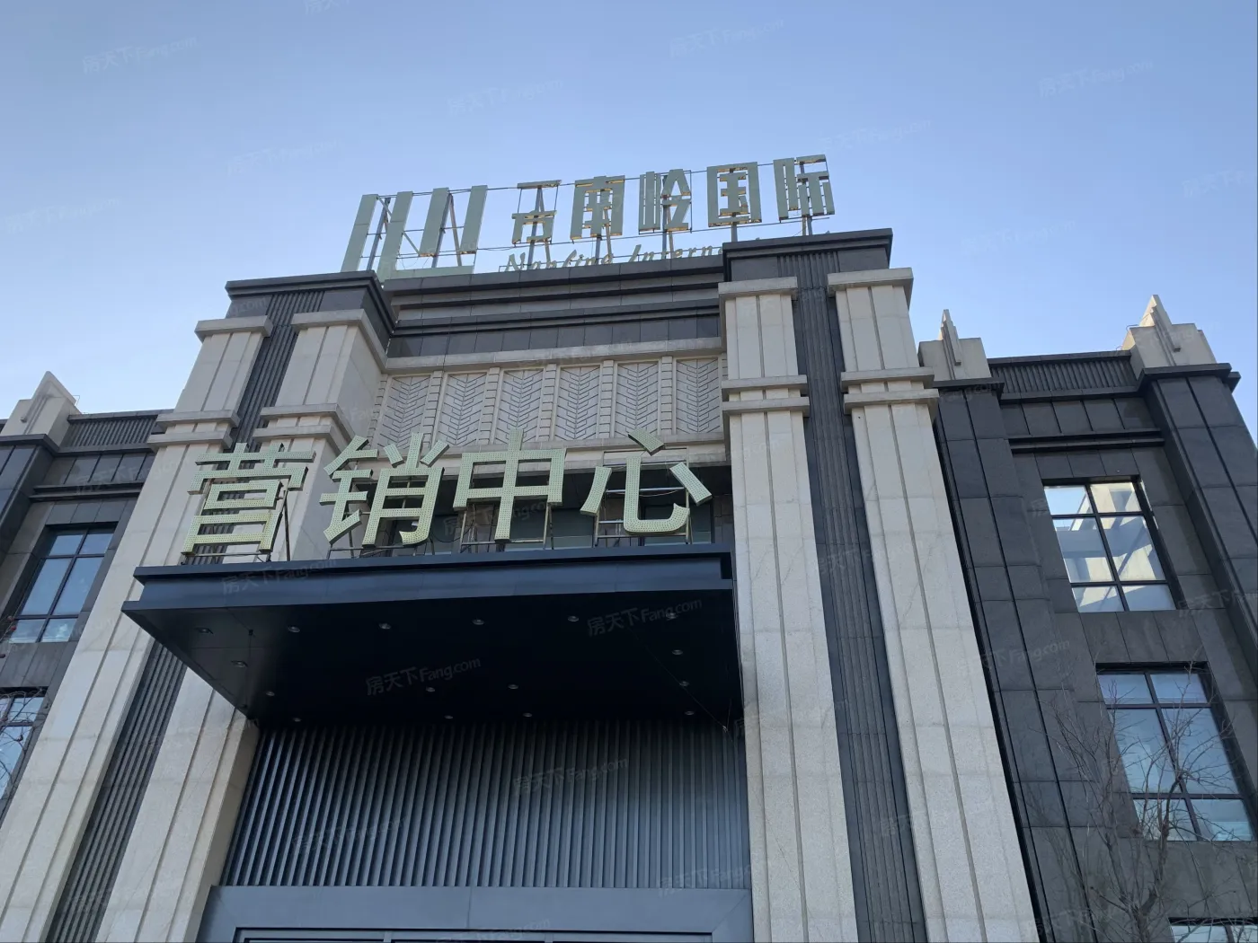 一方南岭国际·四街区