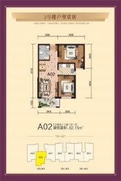 枫林小镇2室2厅1厨1卫建面82.15㎡