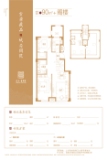 正大壹号院建面约90㎡+阁楼