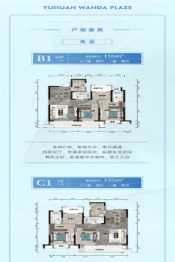 玉环万达广场3室2厅1厨2卫建面116.00㎡