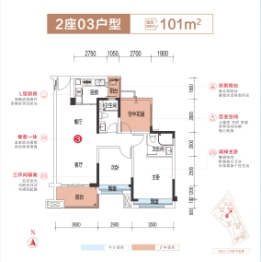 敏捷·云锦3室2厅1厨2卫建面101.00㎡