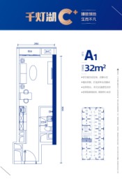 千灯湖C+1室1厅1厨1卫建面32.00㎡