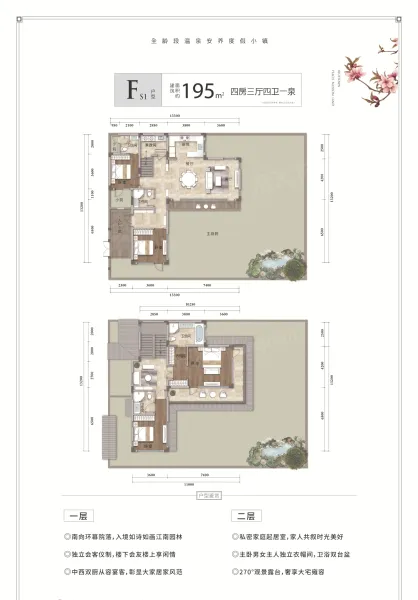 蓝城·桃花源图片相册,蓝城·桃花源户型图,样板间图,装修效果图,实景图-武汉房天下