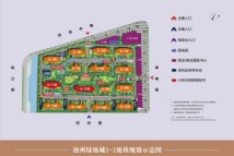 绿地城天香苑规划示意图