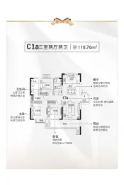 漯河昌建·峰璟3室2厅2卫建面118.76㎡
