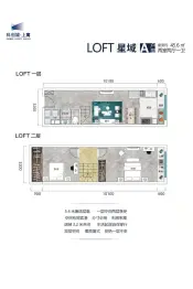 科创城·上寓2室2厅1厨1卫建面45.60㎡