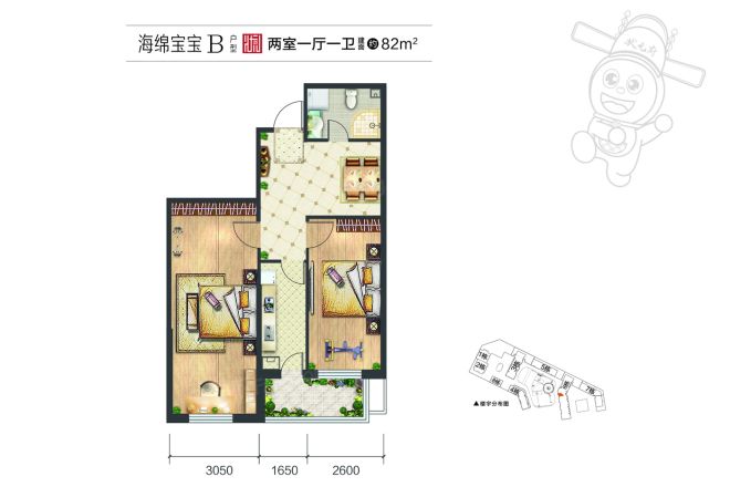 状元府户型图